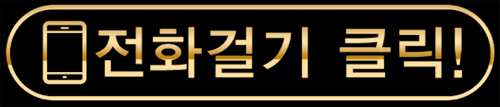구미룸싸롱